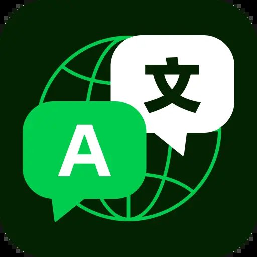全球翻译通app官方版下载 v1.2.0 最新版安卓版