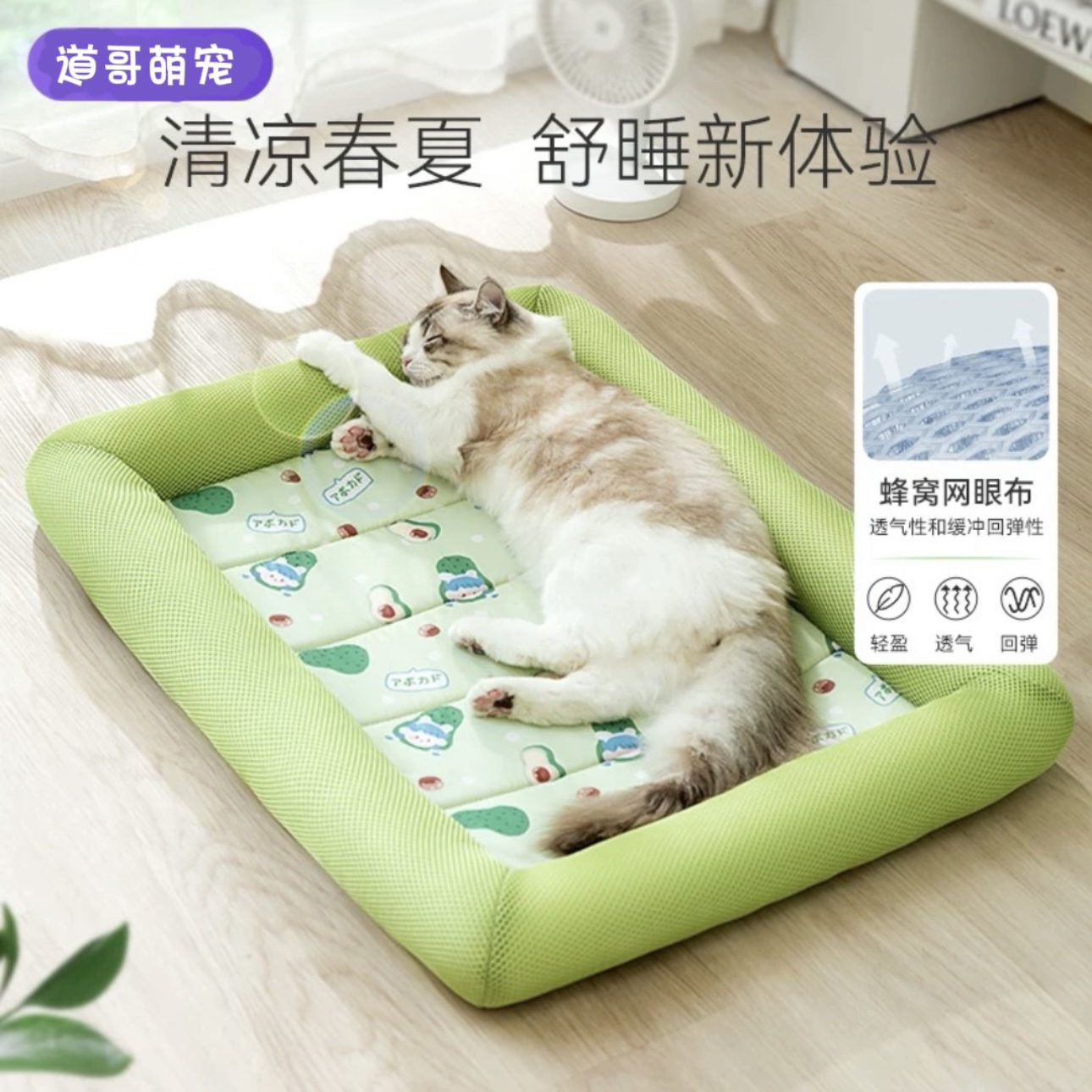 ins风宠物垫：圆润可爱，加厚微防水，猫咪狗狗四季好眠神器！