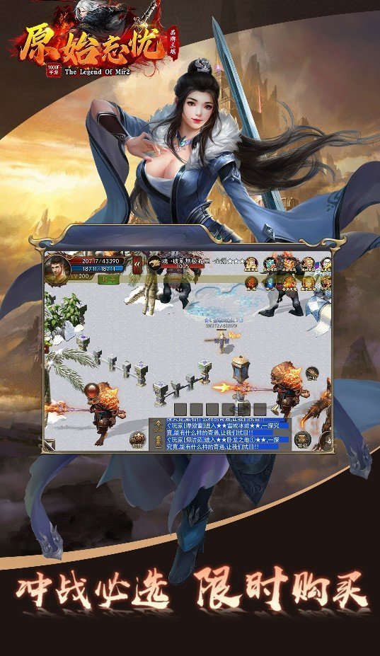原始忘忧官网版