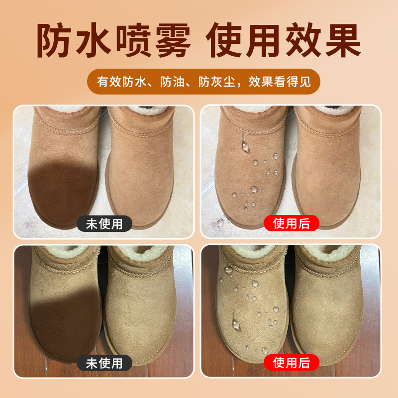 为什么雪地靴穿一段时间后会出现水渍？