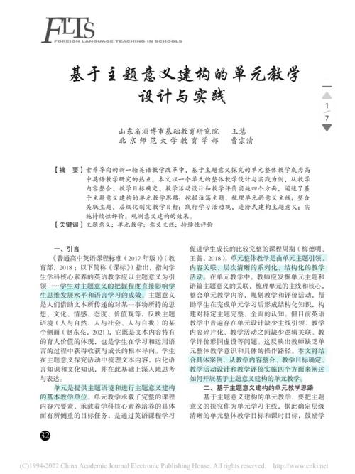 数据库系统课程设计,理论与实践相结合的实践性教学探索