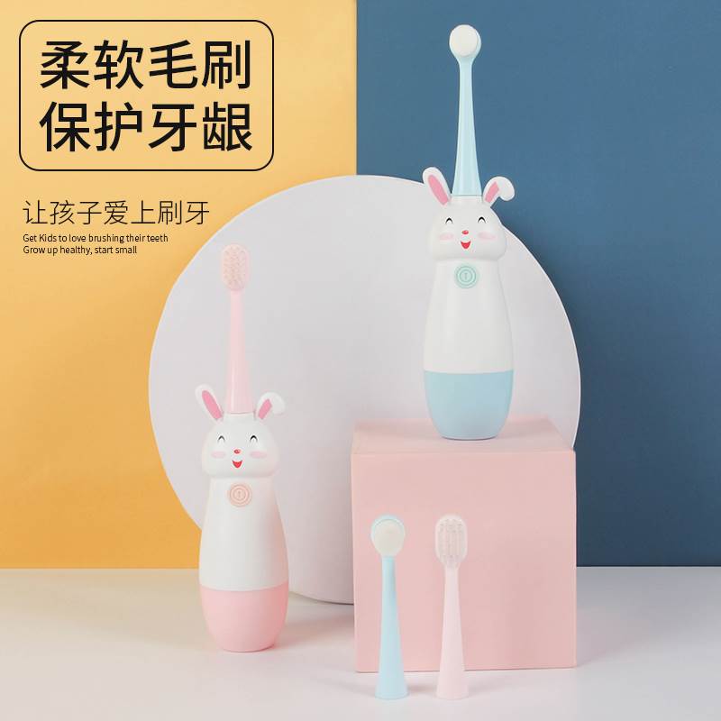 儿童电动牙刷：宝宝的口腔守护神，软毛呵护1-10岁宝贝的牙齿