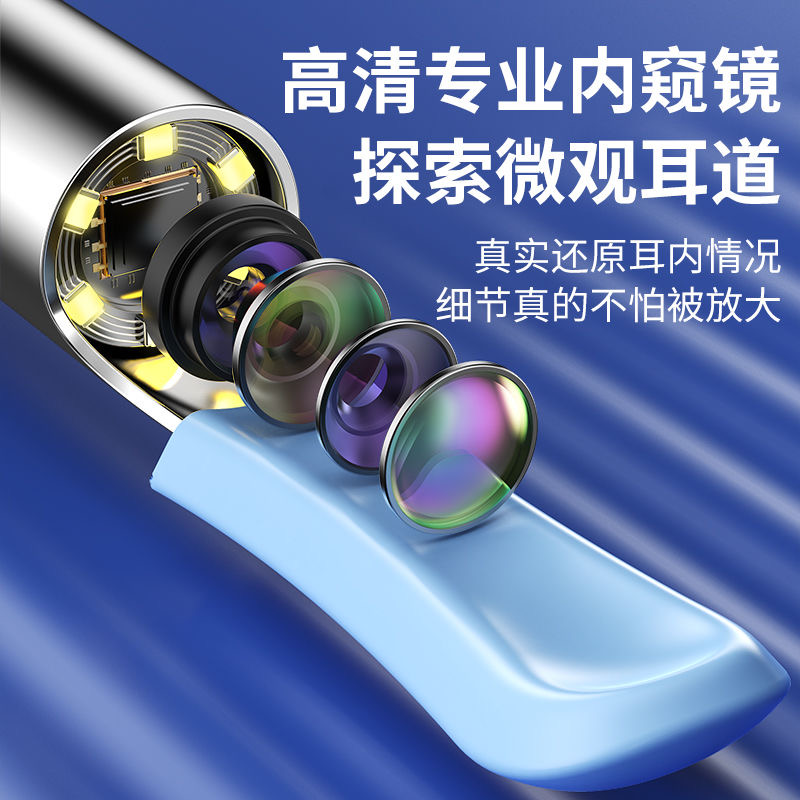 倍想可视挖耳勺：解锁耳朵清洁新体验，高清智能发光，宝宝也爱用！