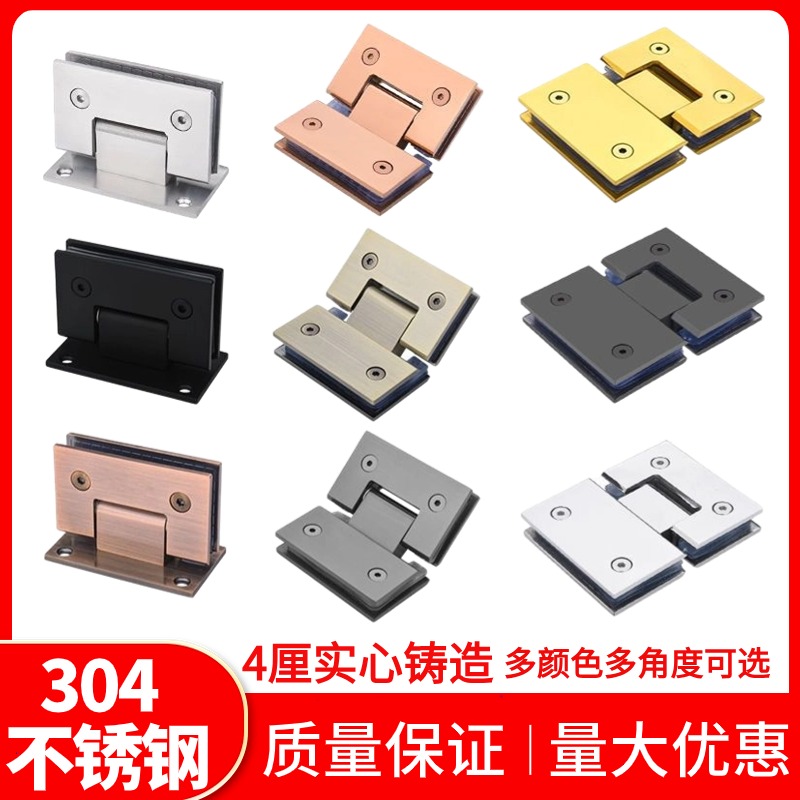 无边框玻璃门的秘密武器：铰链猫别墅玻璃门配件大揭秘！