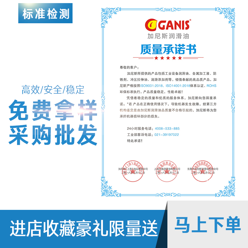 铜专用全合成切削液：解锁数控车床CNC加工中心的高效防锈冷却新秘籍！