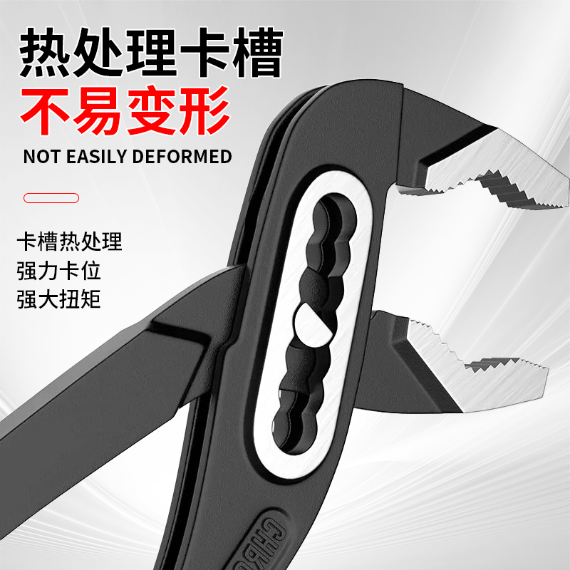 10寸多功能水泵钳：水管维修神器，轻松搞定各种难题！