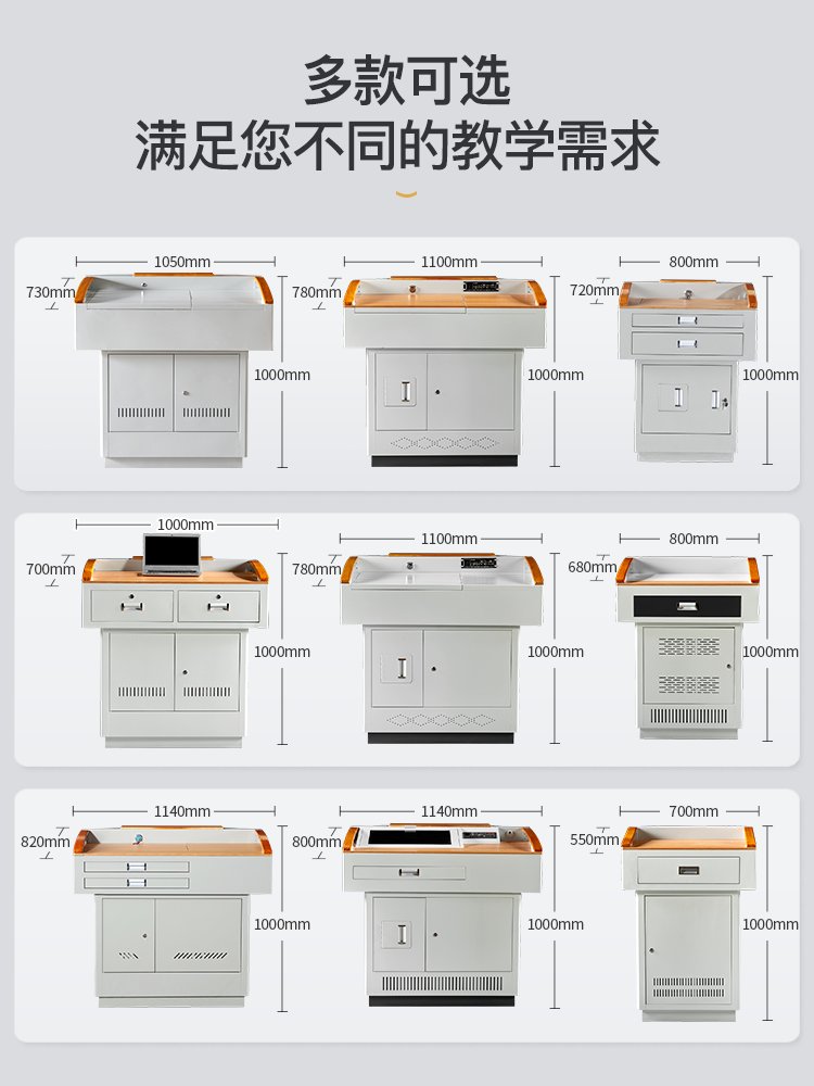 通禹博达多媒体讲台：打造未来教育新高地，教师教学神器揭秘！