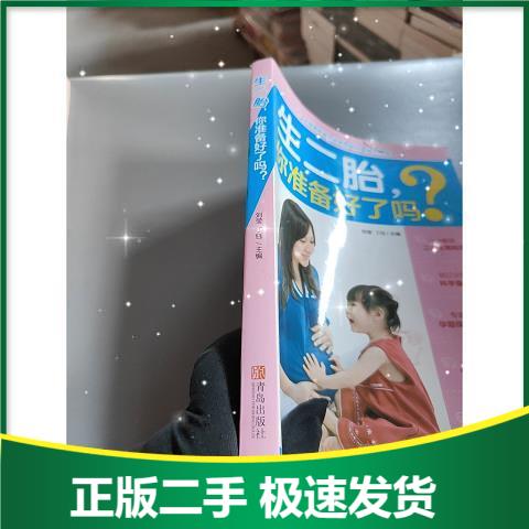 【新华正版】普林斯顿概率论读本：掌握随机世界的钥匙，你准备好了吗？