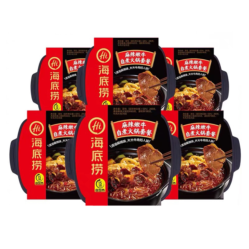 海底捞麻辣自热自煮懒人方便面即食自助小火锅麻辣嫩牛，懒人必备神器！