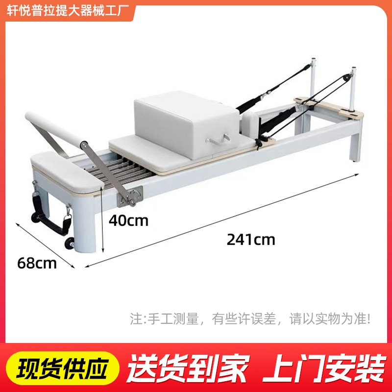 mini普拉提床：解锁居家健身新姿势，告别健身房束缚！