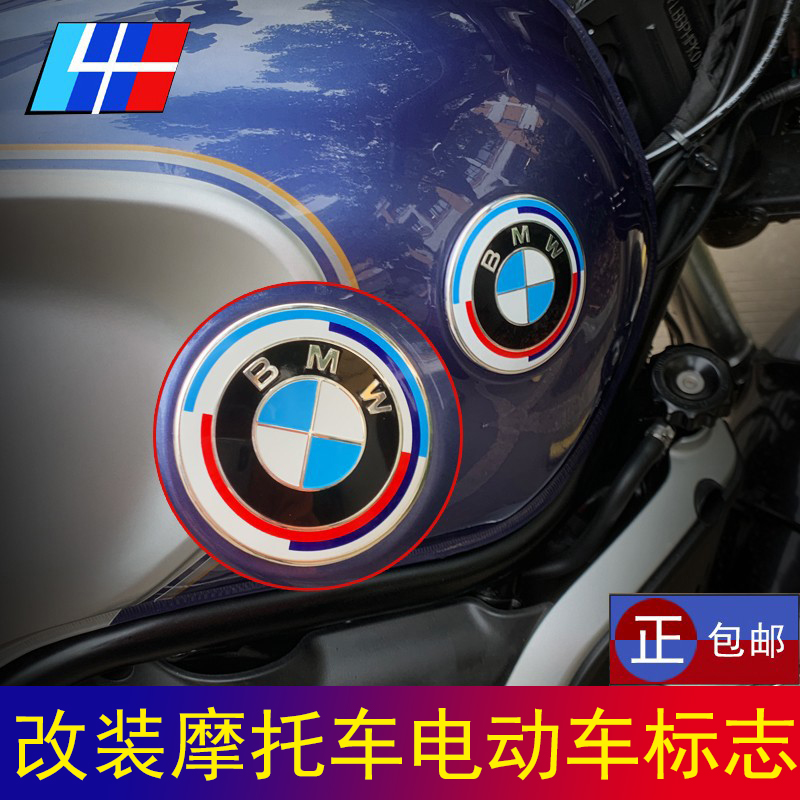 宝马大众锻碳黑金车标定制！改装党必看！这波不改亏大了