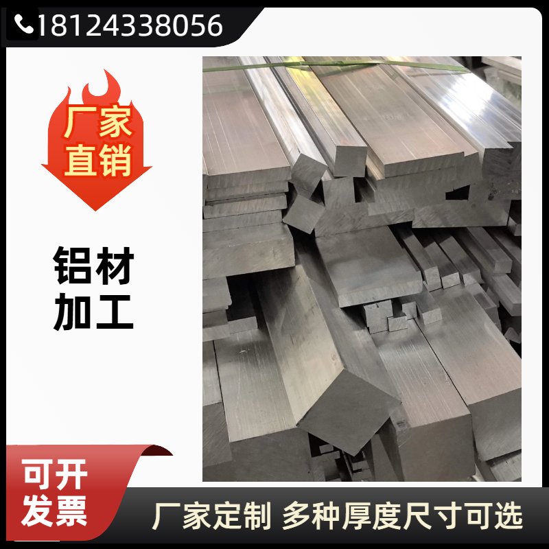 新品合金铝板材7075薄铝片：0.2134560mm厚度的激光切割革命！
