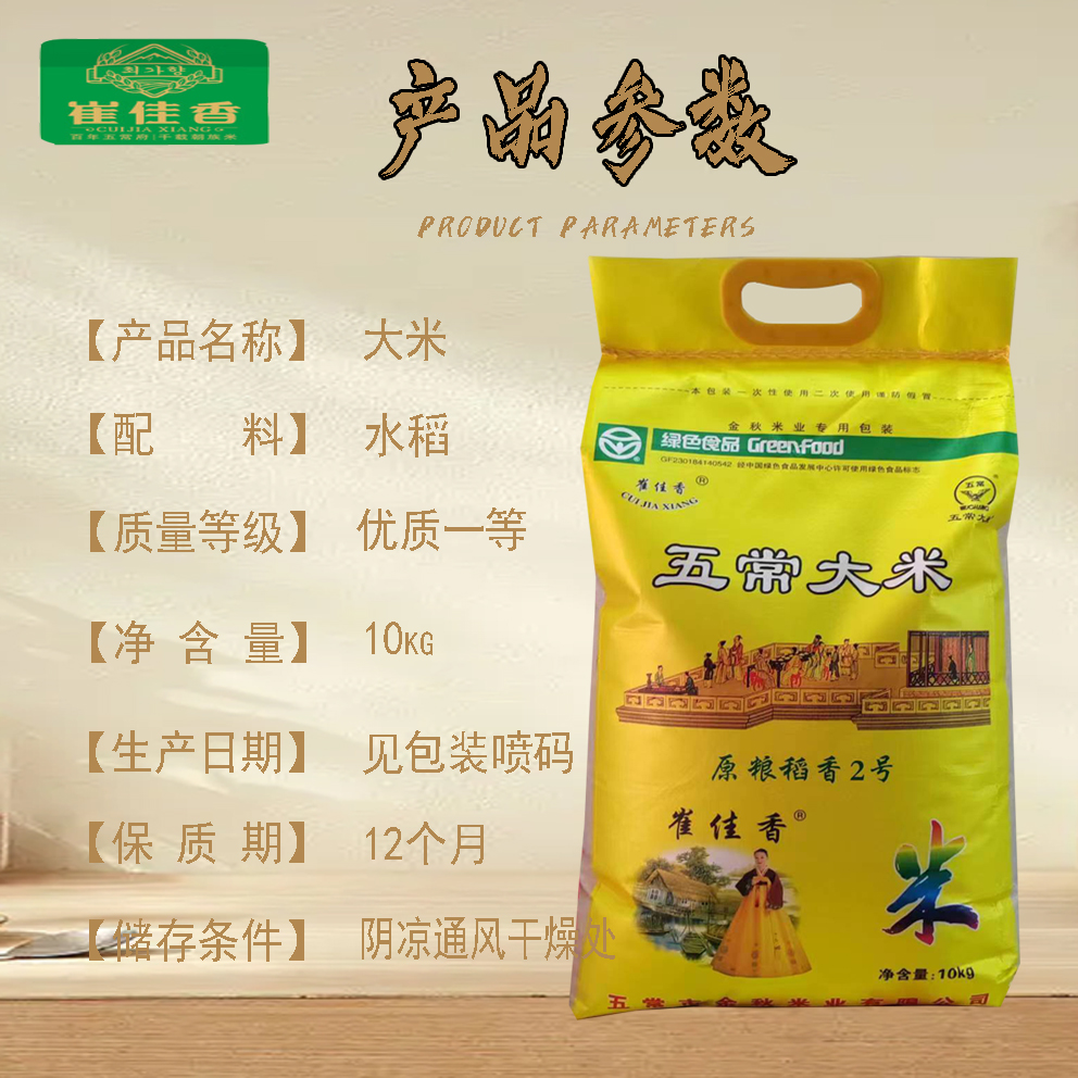 ROVACOS烤火鸡腿：开袋即食的美式烟熏风味，家庭装真的香！