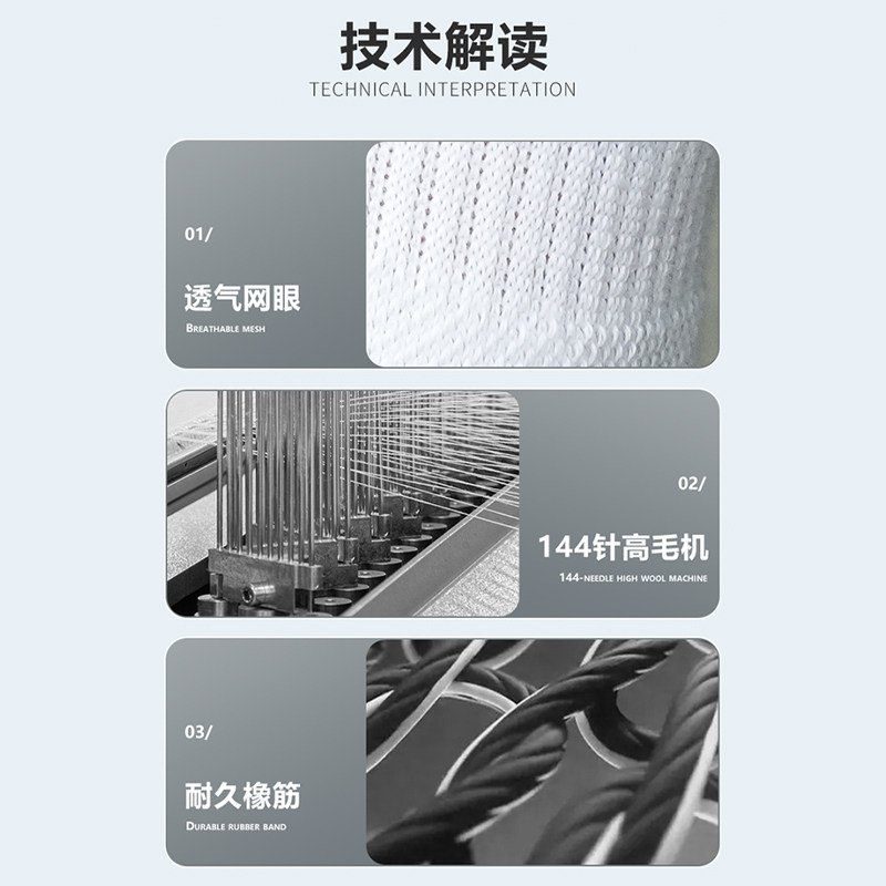 安德玛篮球袜子有什么特别之处？