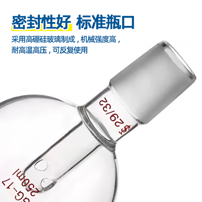 解锁实验室新技能！旋转蒸发仪配件大揭秘