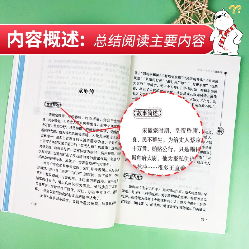 孕期胎儿尺寸大揭秘，准妈妈们必看的绝绝子知识点！