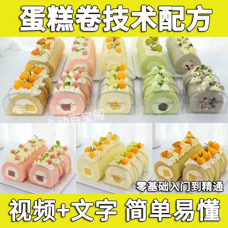 如何制作毛巾卷？简单又美味的步骤解析