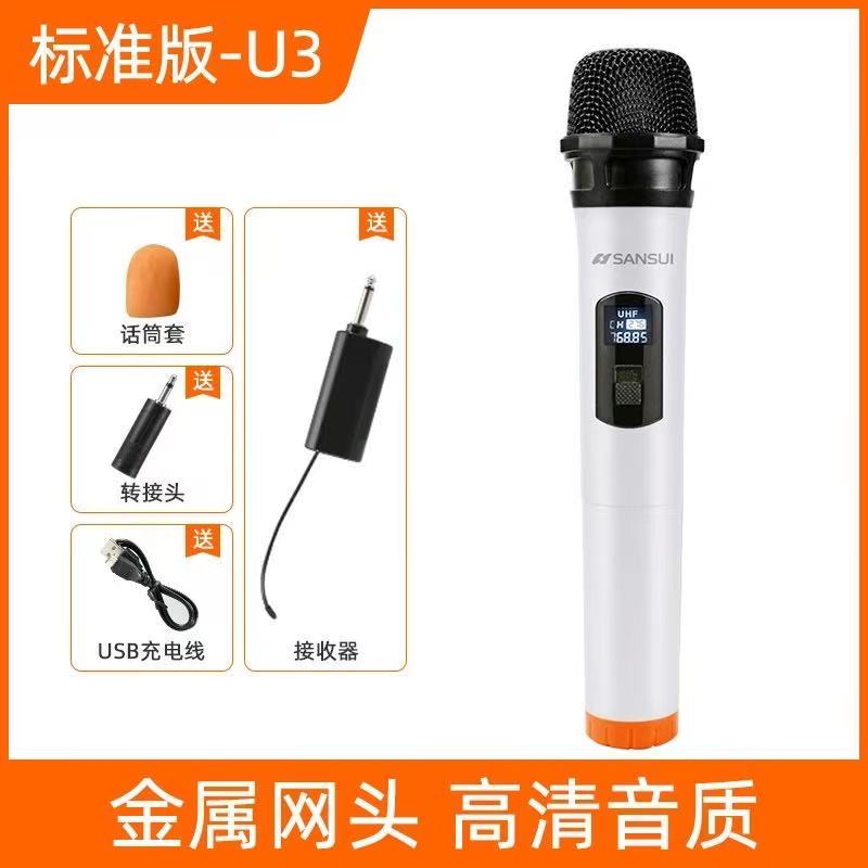山水A15-66：户外演出的神器，K歌直播的新宠儿！