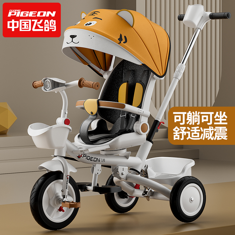 飞鸽牌亲子母婴车：带娃神器，骑行接送宝宝的快乐源泉！