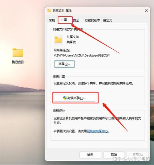 windows文件共享,什么是Windows文件共享？