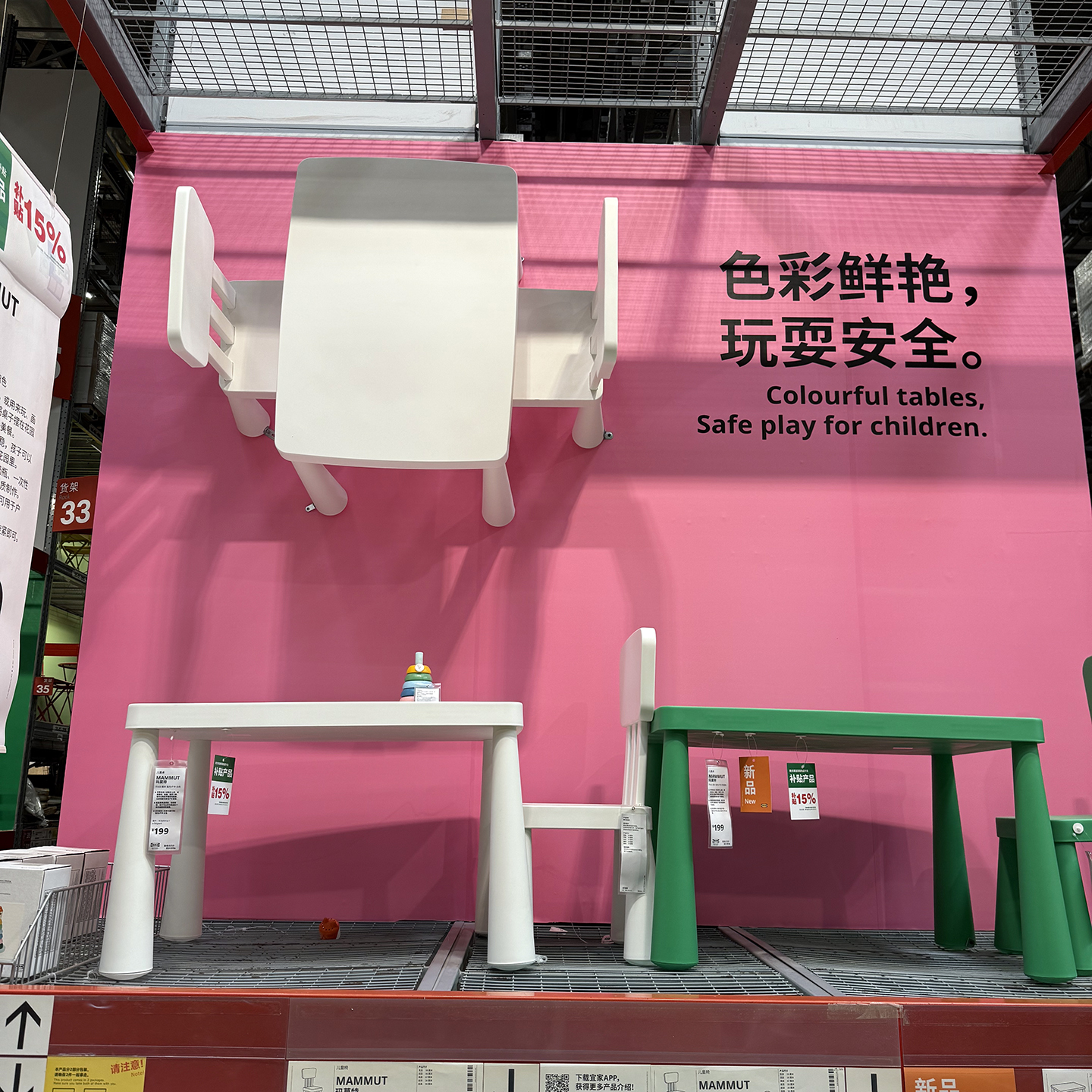 玛莫特幼儿园儿童桌椅套装：宝宝学习桌，培养小小学者的必备神器！