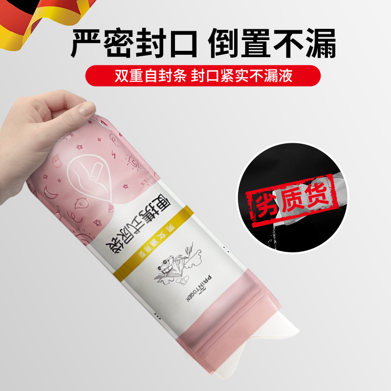 车载小便固化剂：解决户外旅行尴尬的神器！