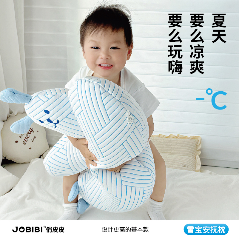 婴儿抱枕夹腿睡觉神器，宝宝夏冰丝侧睡必备，妈妈们快来围观！