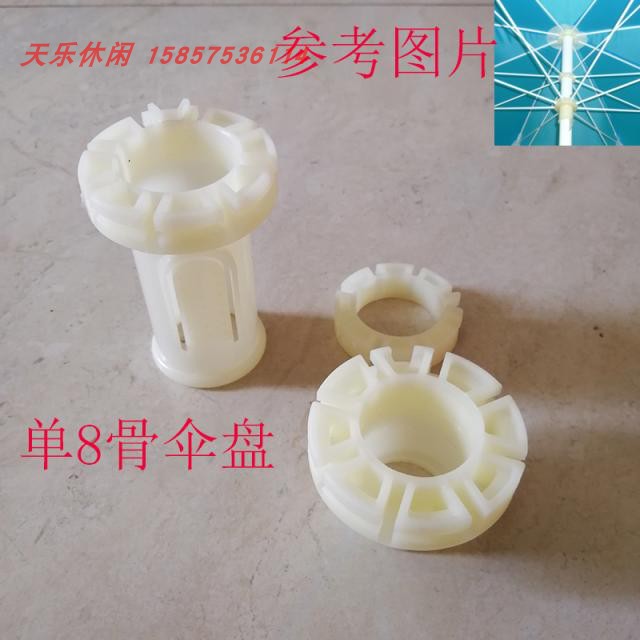 户外遮阳伞座：大理石底座伞盘底座沙滩伞底座庭院大太阳伞底坐支架，夏日必备防晒神器！️
