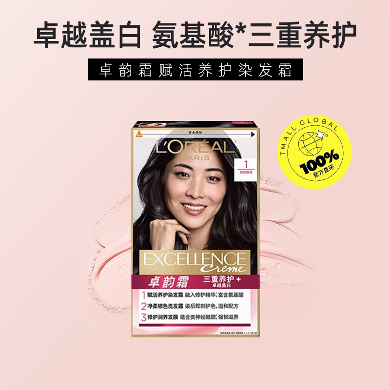 88-5天猫超市大促！史上最低价，不剁手怎么对得起自己？