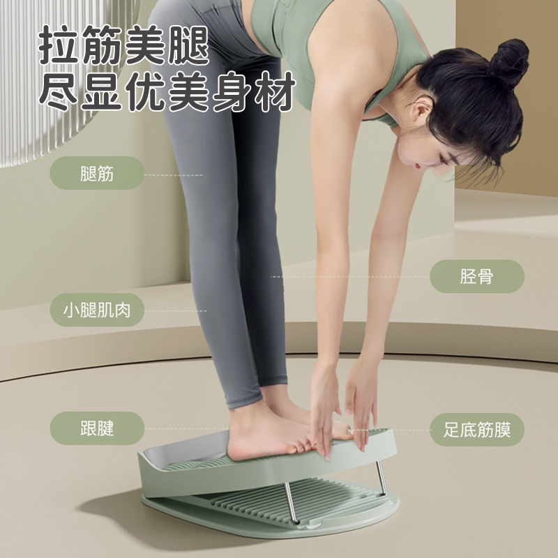 拉筋板斜踏板小腿拉伸器：解锁完美美腿的秘密武器✨