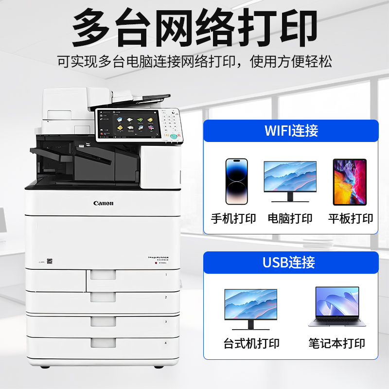 大型商用打印机什么牌子好？选购指南来了！