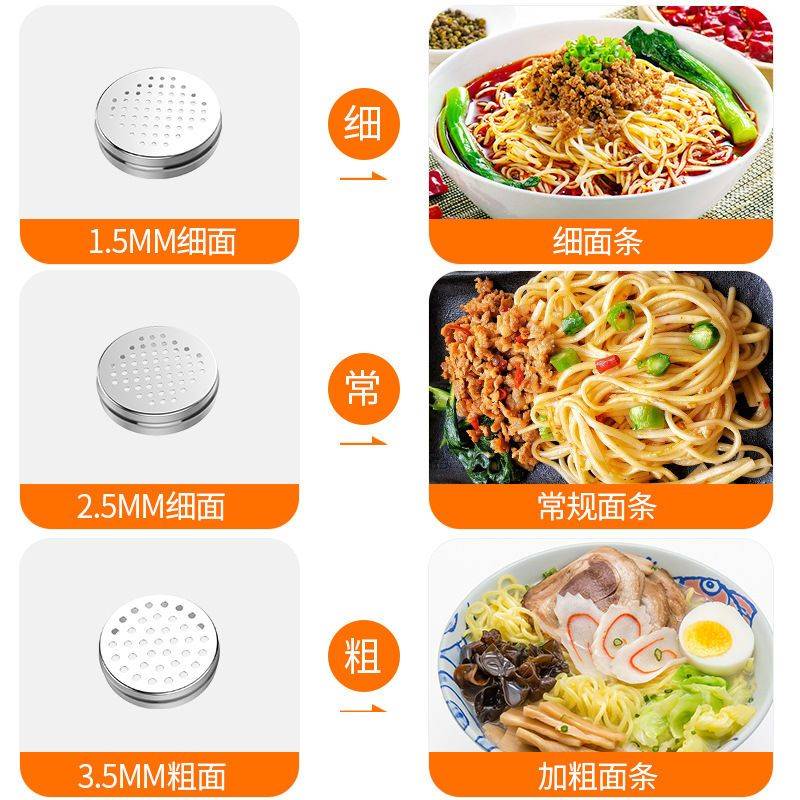 全自动米线机：轻松在家自制美食，开启你的厨房新玩法！