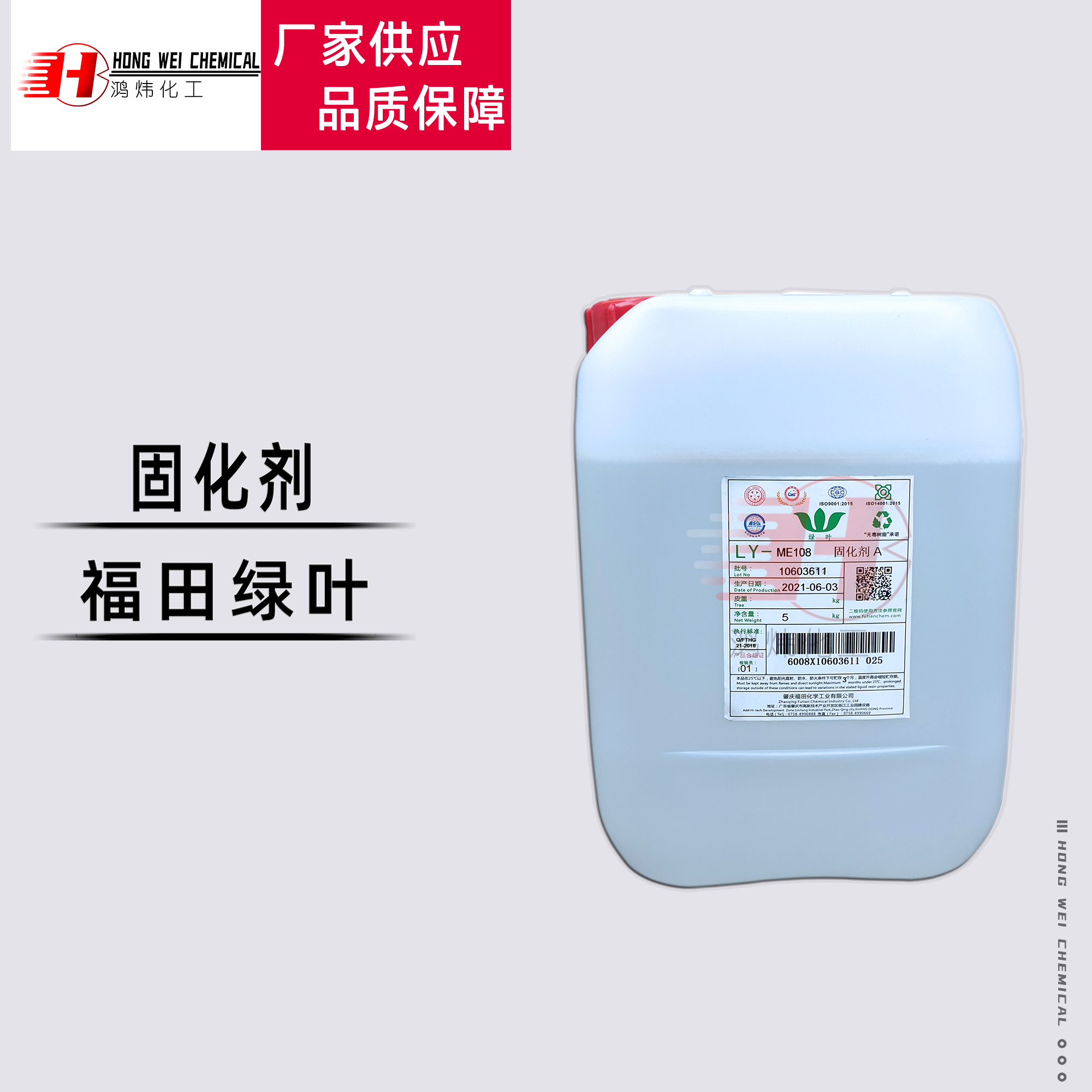 绿叶树脂ME系列固化剂：DIY手工艺品的魔法配方