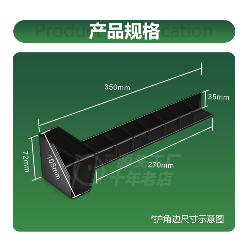 家具打包新神器！防撞塑料护角，让搬家打包从此无忧虑！
