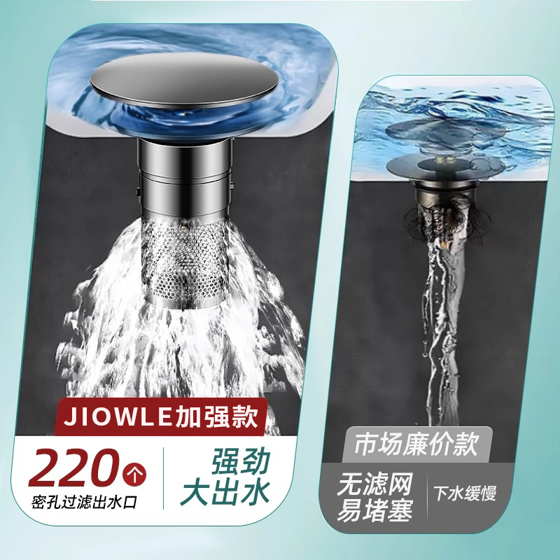 枪灰色不锈钢面盆弹跳下水器，防堵防臭神器，拯救你的洗手盆！