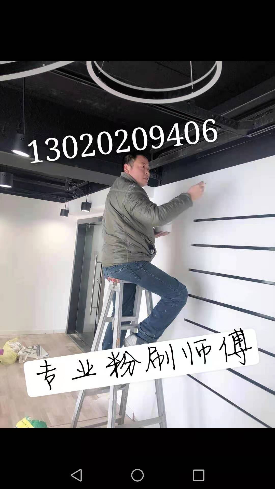 上海墙面粉刷翻新全攻略：出租房二手房刷漆修补，立邦多乐士刷新服务大揭秘！