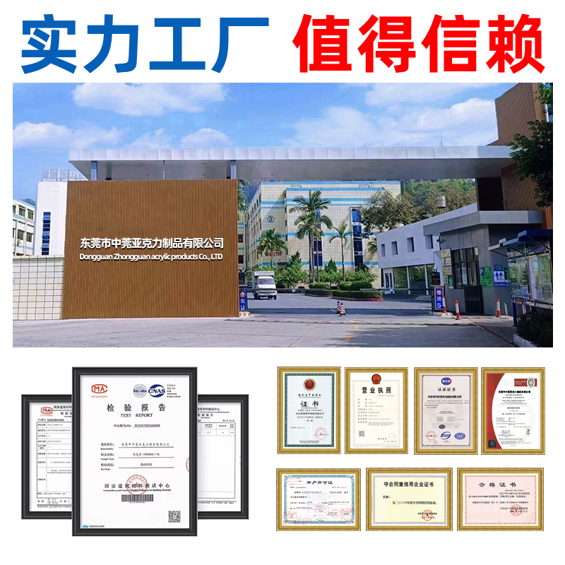 厂家直供透明亚克力板：解锁创意设计新境界！
