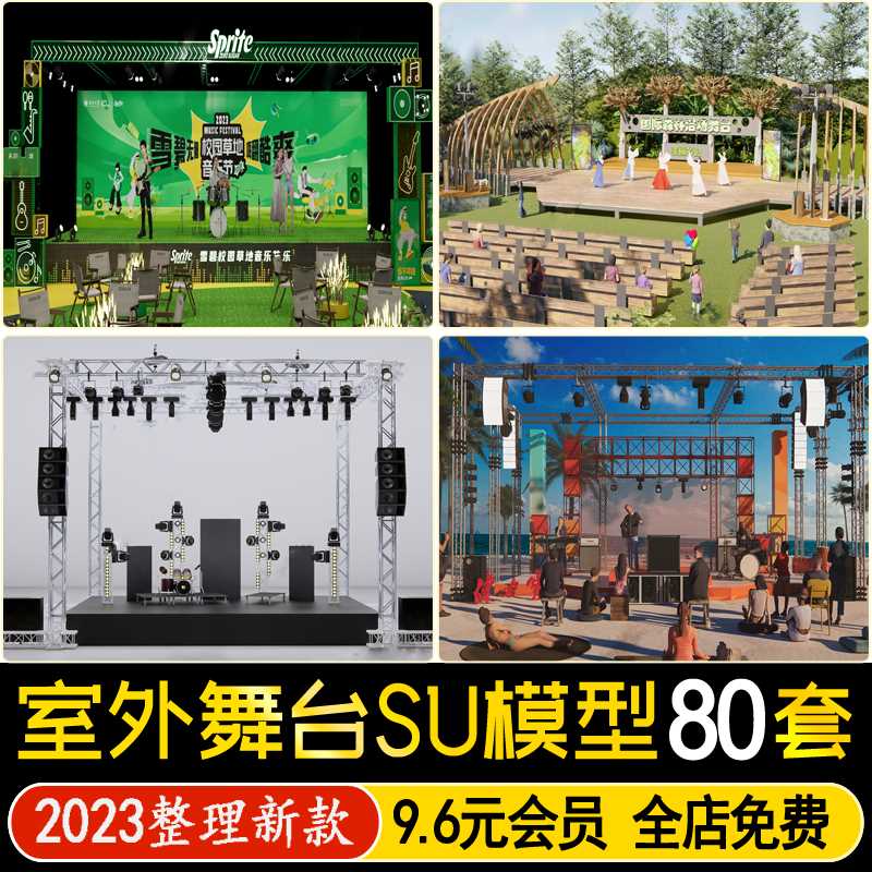 上海舞台桁架租赁：点亮你的演唱会，音乐节，庆典活动！✨