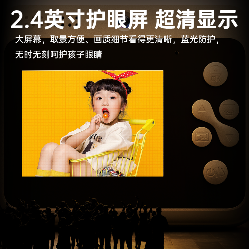 儿童相机拍立得：给孩子童年最真实的色彩记忆