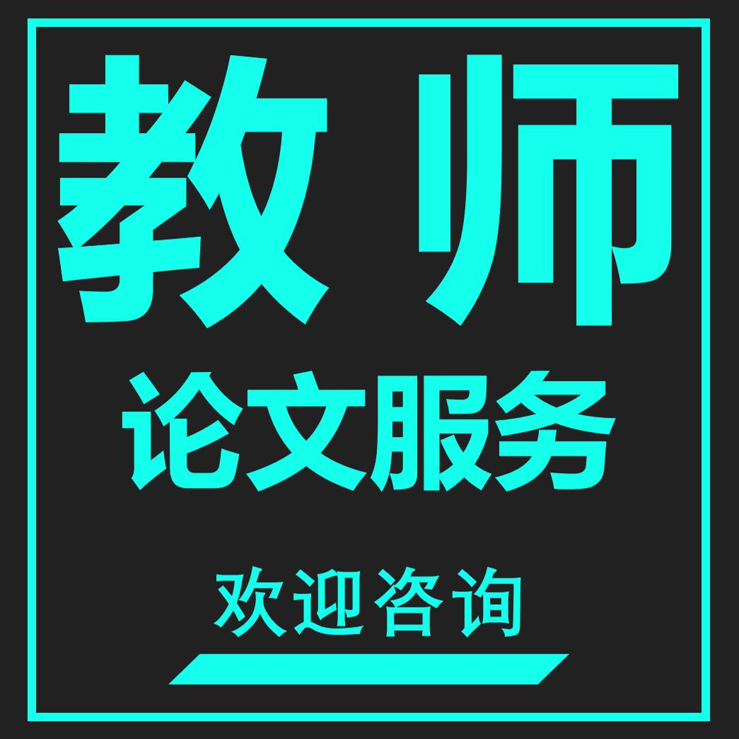 心理咨询师报考条件时间，小白必看，绝绝子的备考攻略！