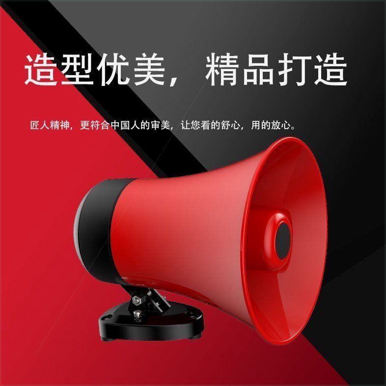 车载扩音器真香警告！四方位喊话神器，出门卖货必备