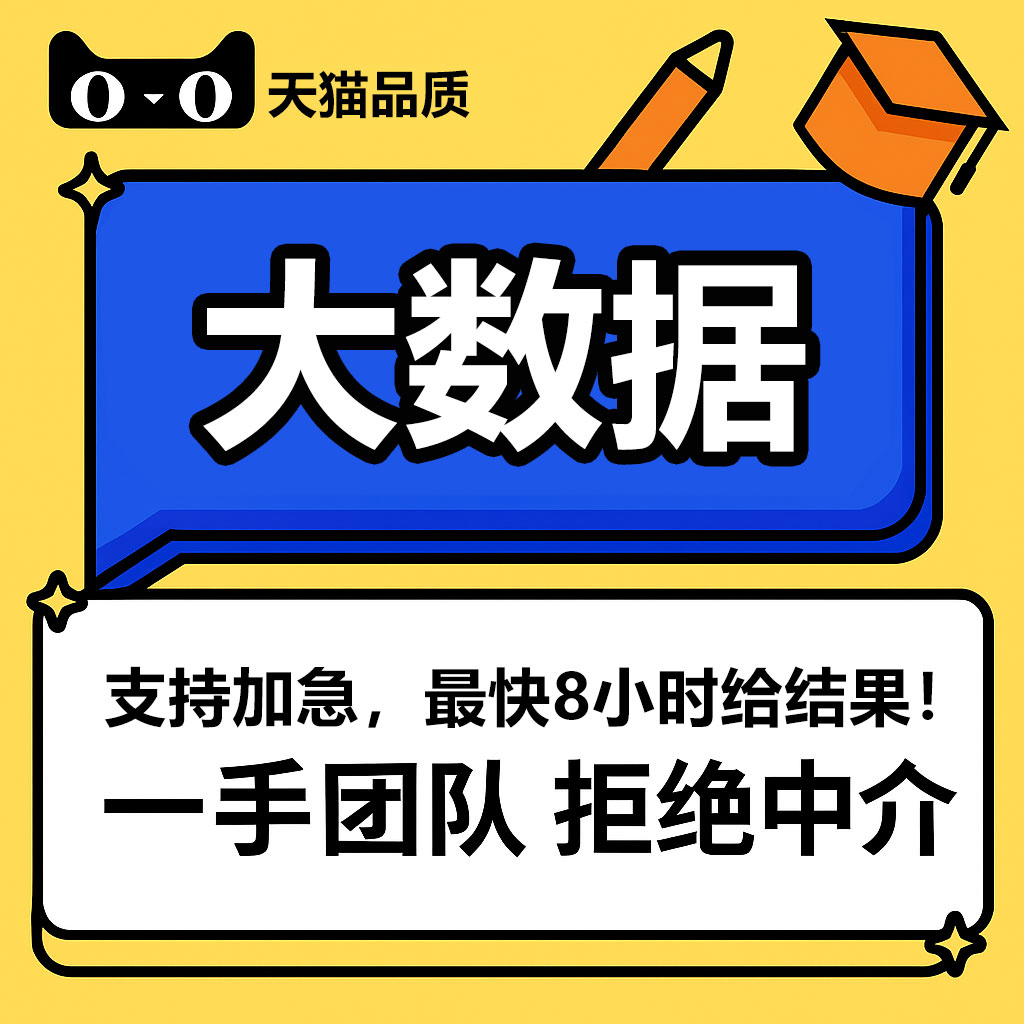 2025年中国房地产：一季度大数据揭秘，克而瑞44页报告解读
