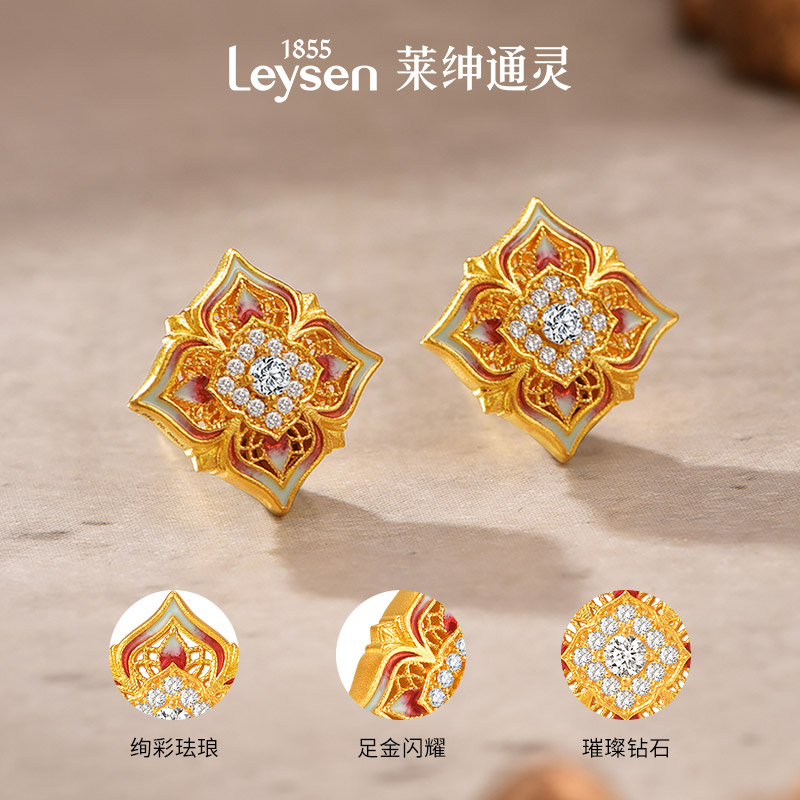 【新品】莱绅通灵新经典系列宝相花足金钻石耳钉足金999，送女友的最佳选择吗？