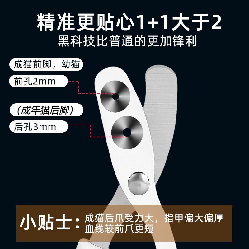 猫咪指甲剪指甲刀专用防抓神器：宠物爸妈必备的剪指甲攻略！