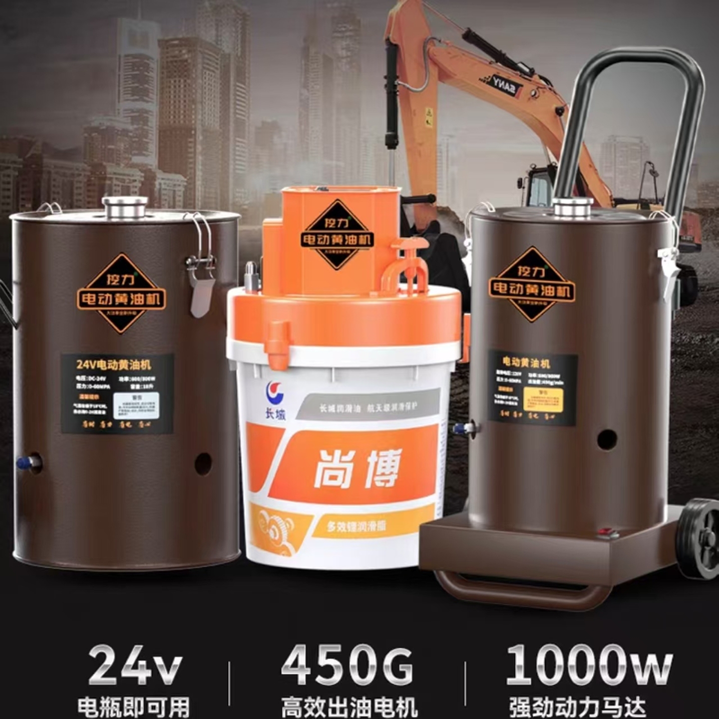 高压新款电动黄油枪：挖机专用24V充电式锂电黄油机，全自动注油220V，省时省力新体验！