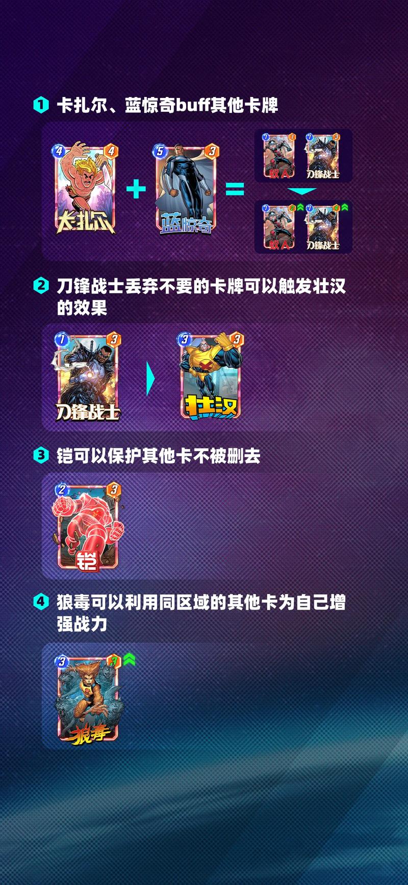 逆天卡盟,引领卡牌游戏交易新潮流,打造一站式服务平台