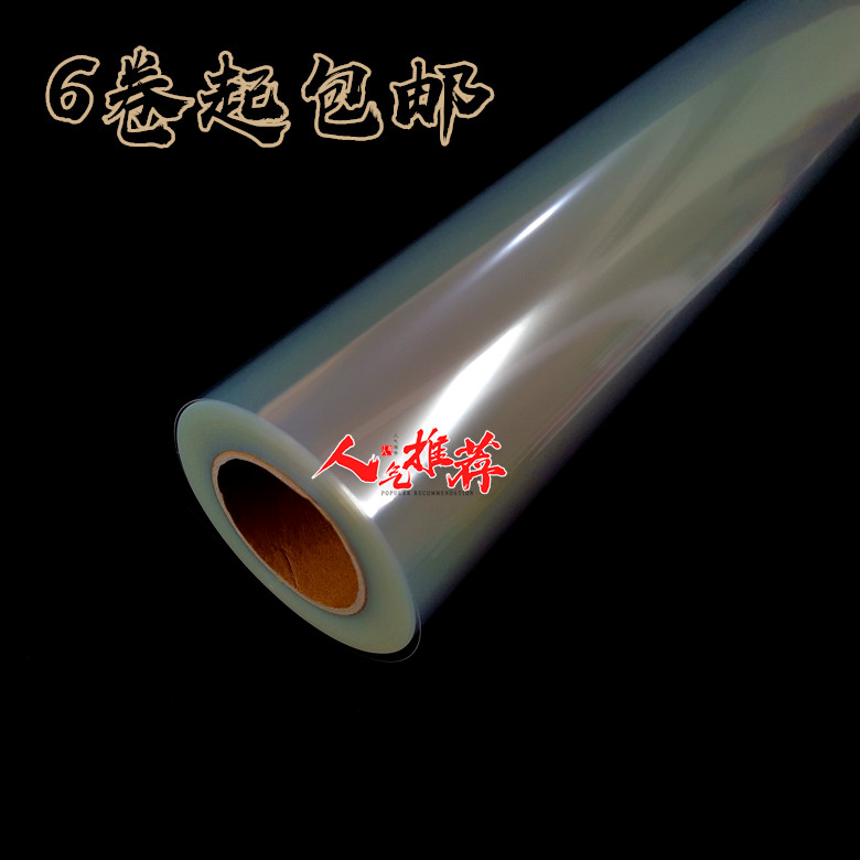 30米水性喷墨透明打印：解锁丝网印刷新境界，印花胶片与奖牌底片的秘密