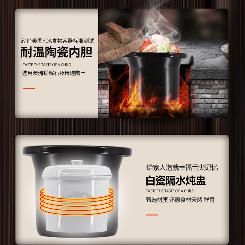 飞鹿YDT-10B陶瓷电炖锅：大容量全自动煲汤神器，让美味触手可及！