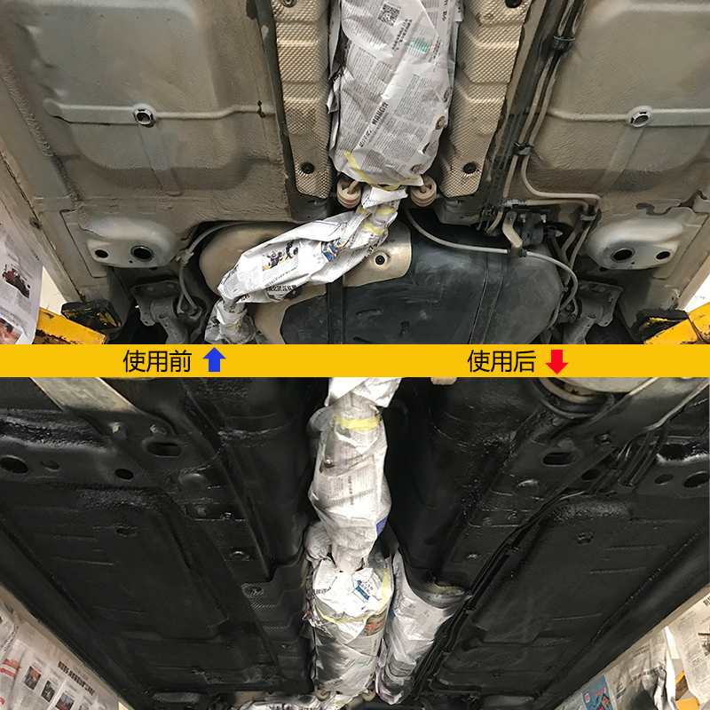 汽车底盘装甲：黑色白色自喷地盘防锈漆隔音胶护甲颗粒粒胶防腐，守护你的爱车！️