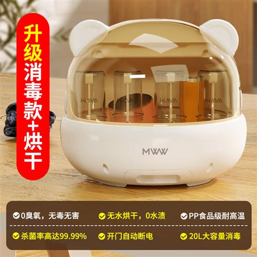 圣菲小象奶瓶消毒器：宝宝健康守护神，妈妈放心神器！
